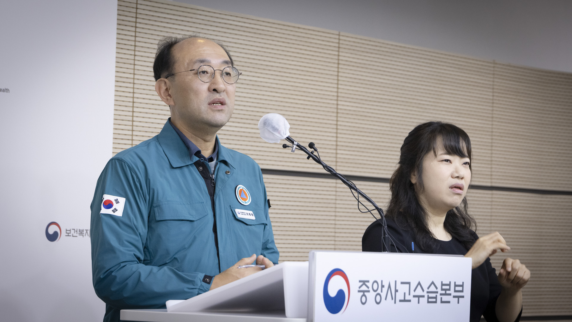 전공의 사직서 제출에 따른 의료공백 방지 위한 「집단행동 대비 비상진료대책」 발표 사진1