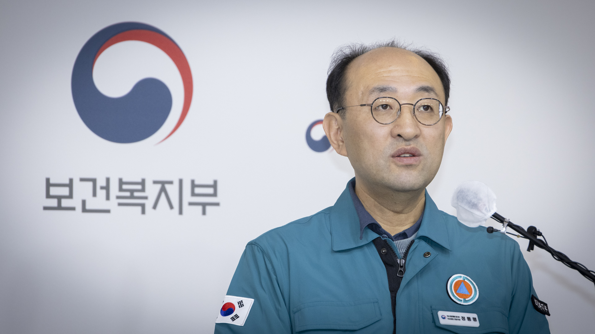 전공의 사직서 제출에 따른 의료공백 방지 위한 「집단행동 대비 비상진료대책」 발표 사진3