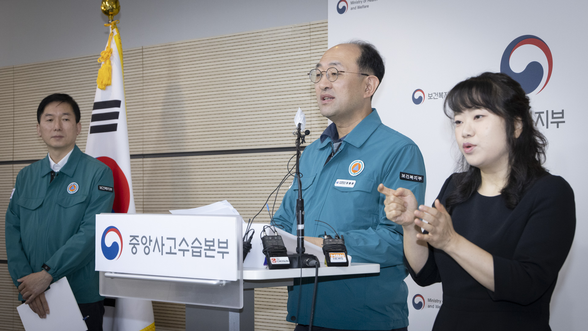 전공의 사직서 제출에 따른 의료공백 방지 위한 「집단행동 대비 비상진료대책」 발표 사진6