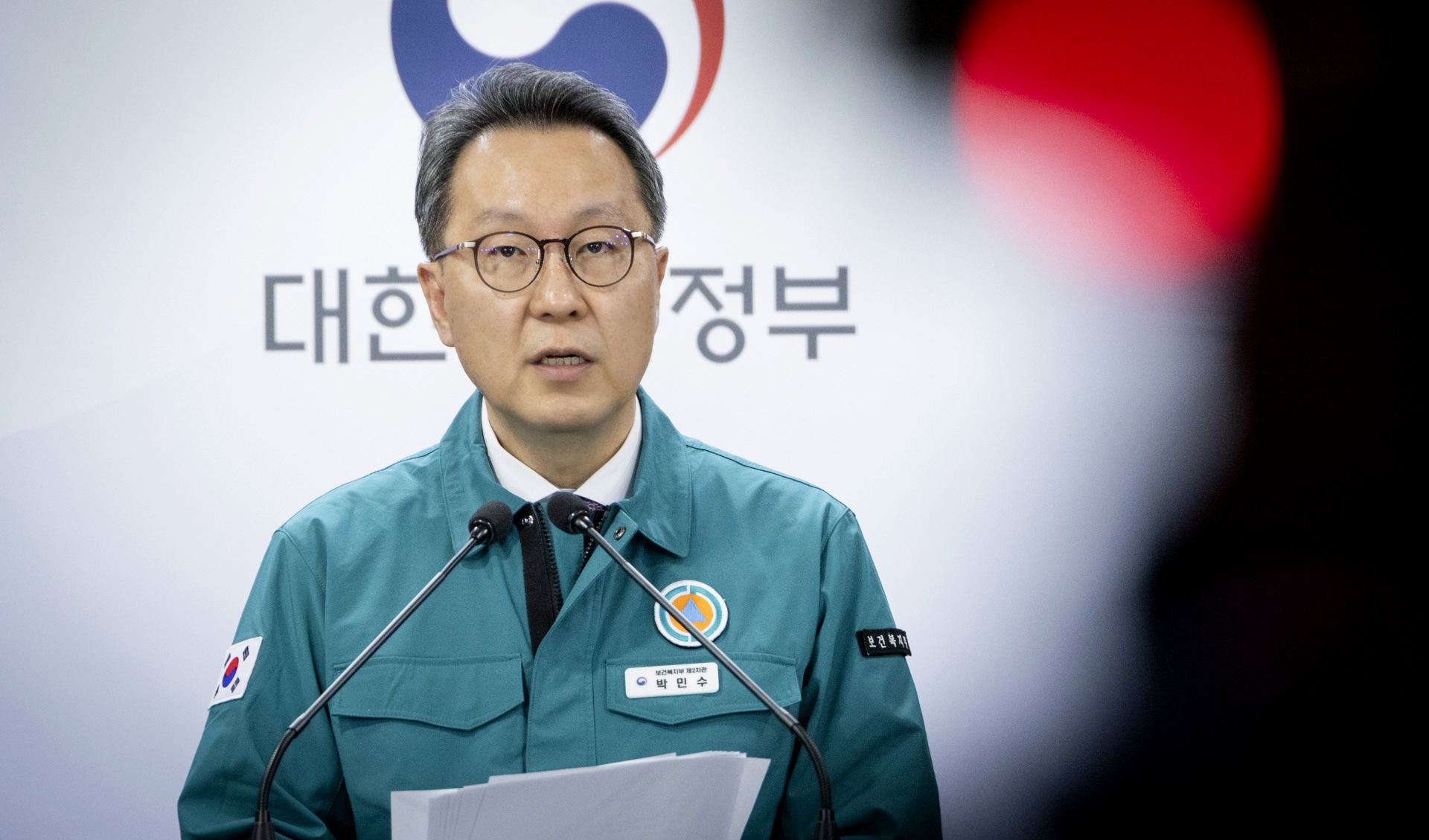 의사 집단행동 중앙재난안전대책본부 첫 회의 개최 사진14