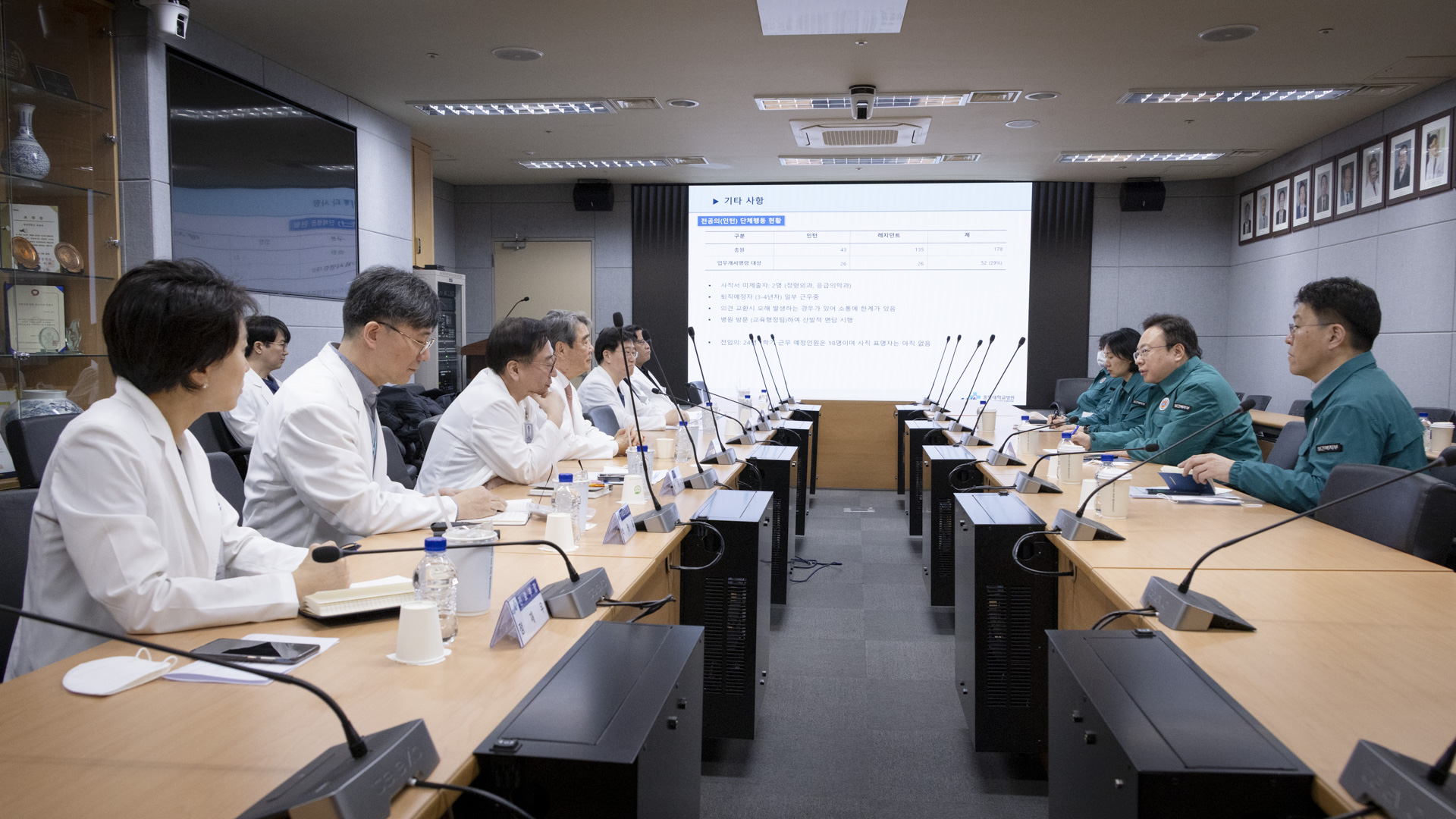 중앙대학교병원 중증·응급 비상진료 현장점검 및 의료진 격려 사진6