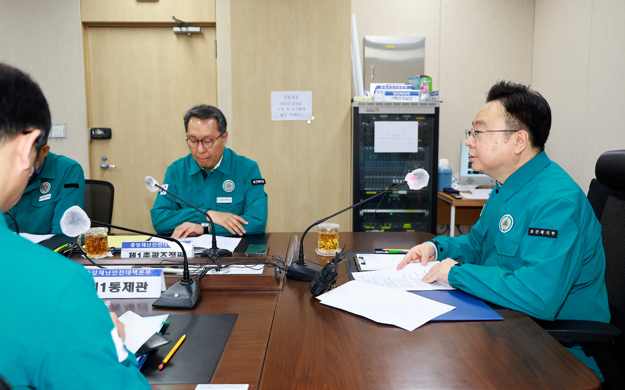 집단행동으로 인한 환자 피해사례 맞춤형으로 지원한다 사진16