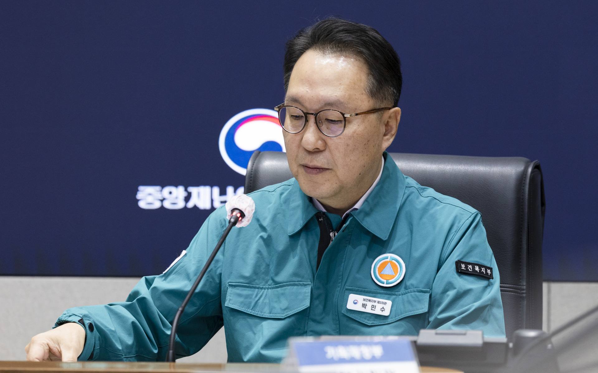의사 집단행동 중앙재난안전대책본부 제96차 회의 개최 사진12