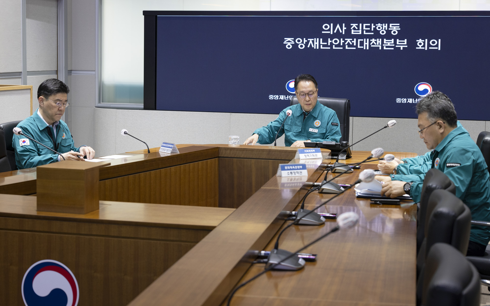의사 집단행동 중앙재난안전대책본부 제96차 회의 개최 사진13