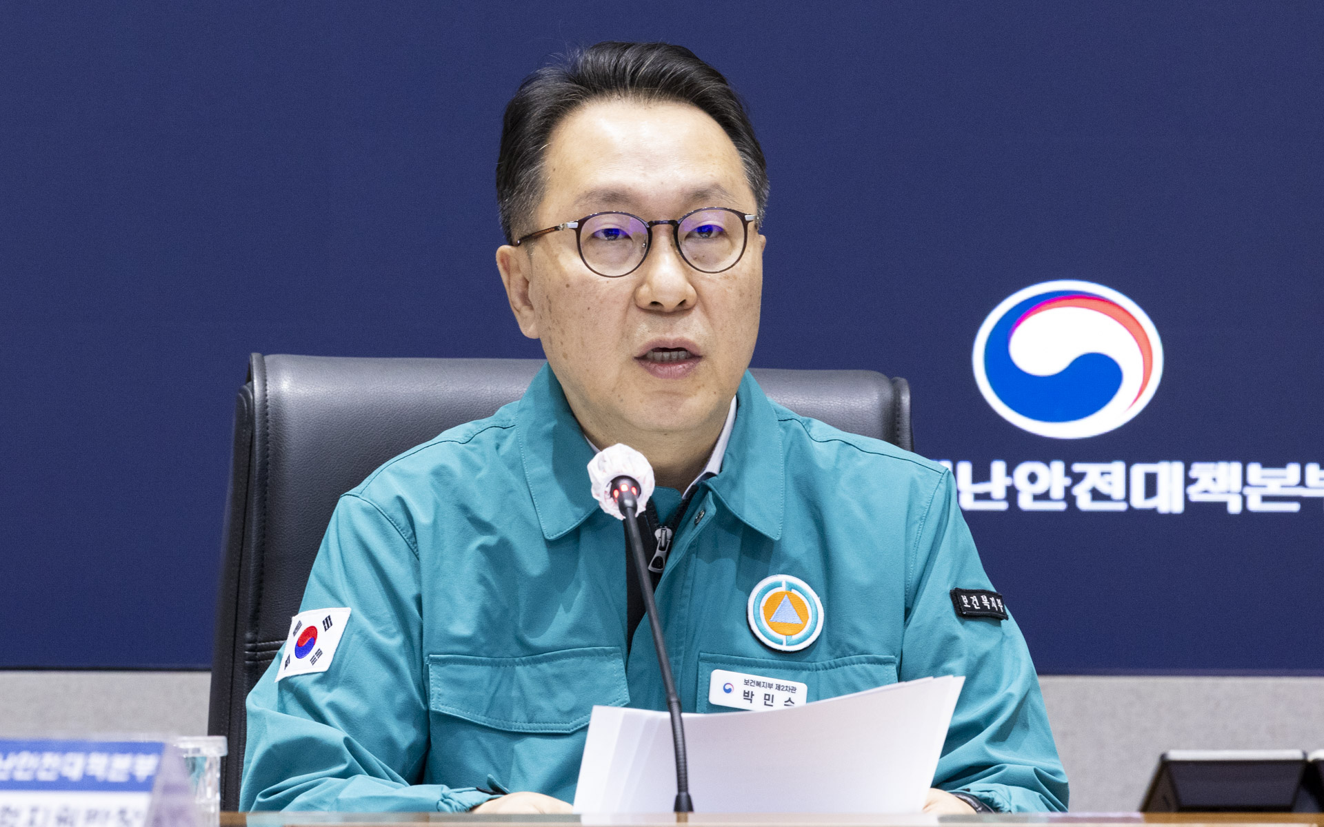 의사 집단행동 중앙재난안전대책본부 제96차 회의 개최 사진4