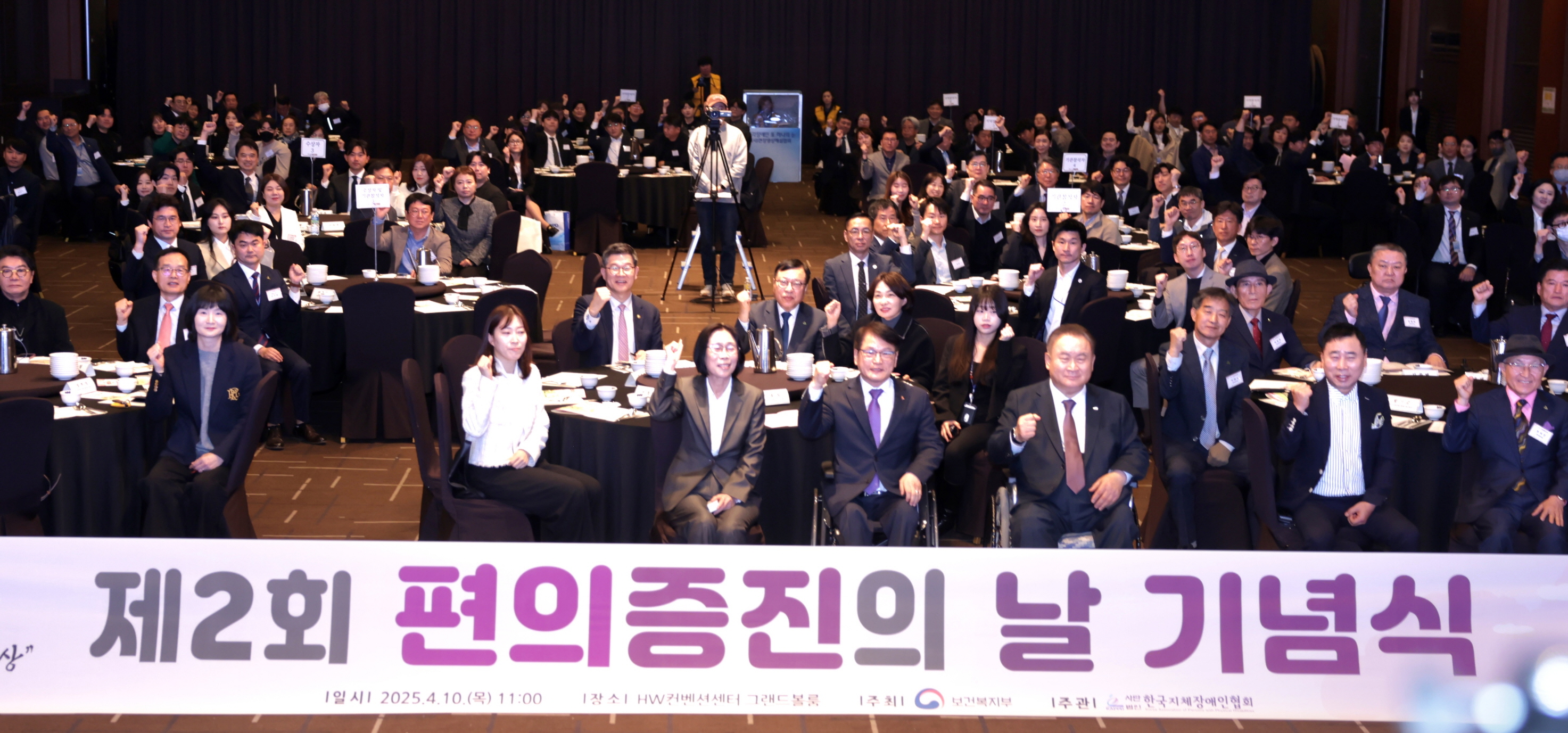 제2회 편의증진의 날 기념행사 개최 사진18