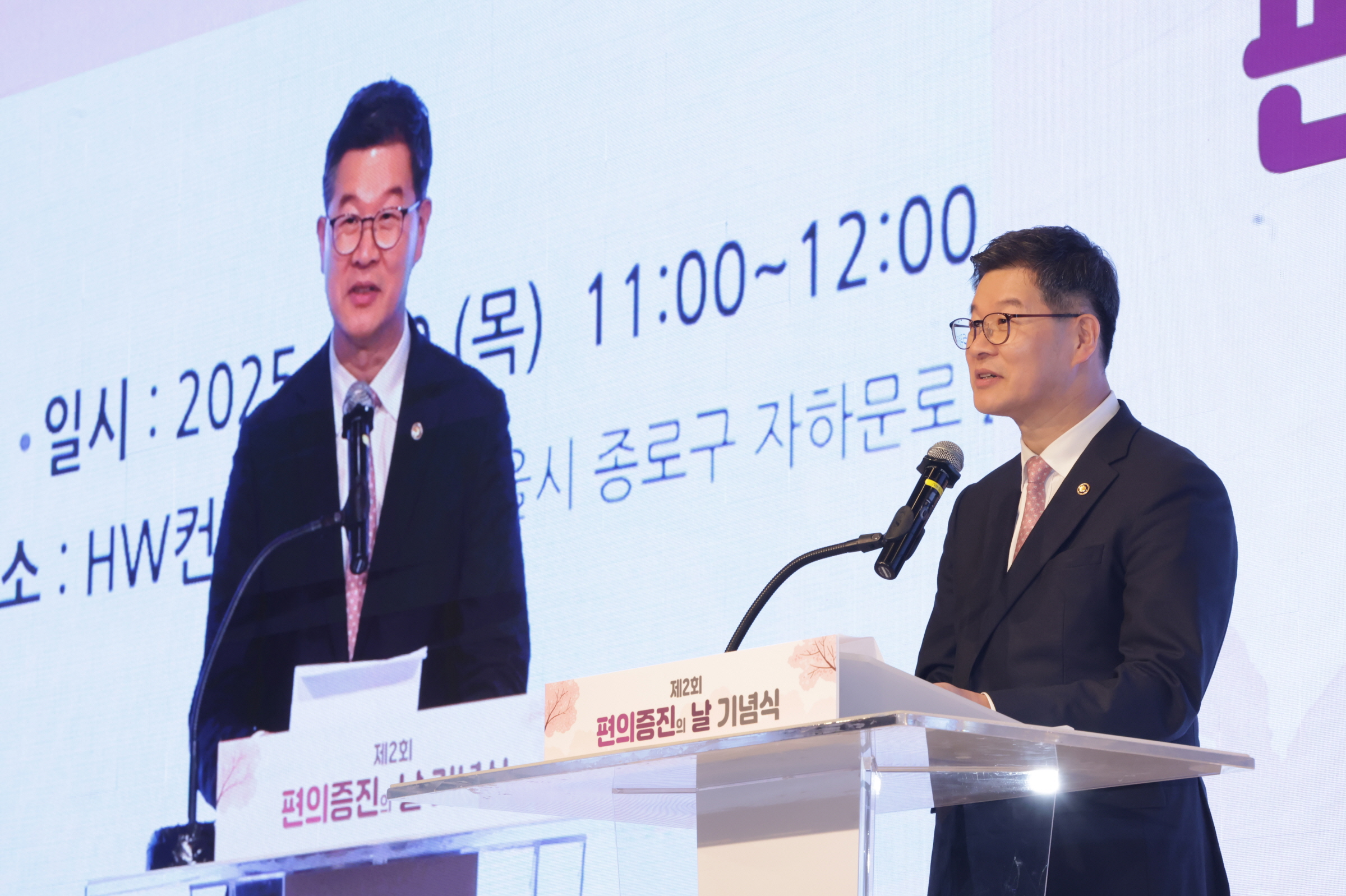 제2회 편의증진의 날 기념행사 개최 사진2