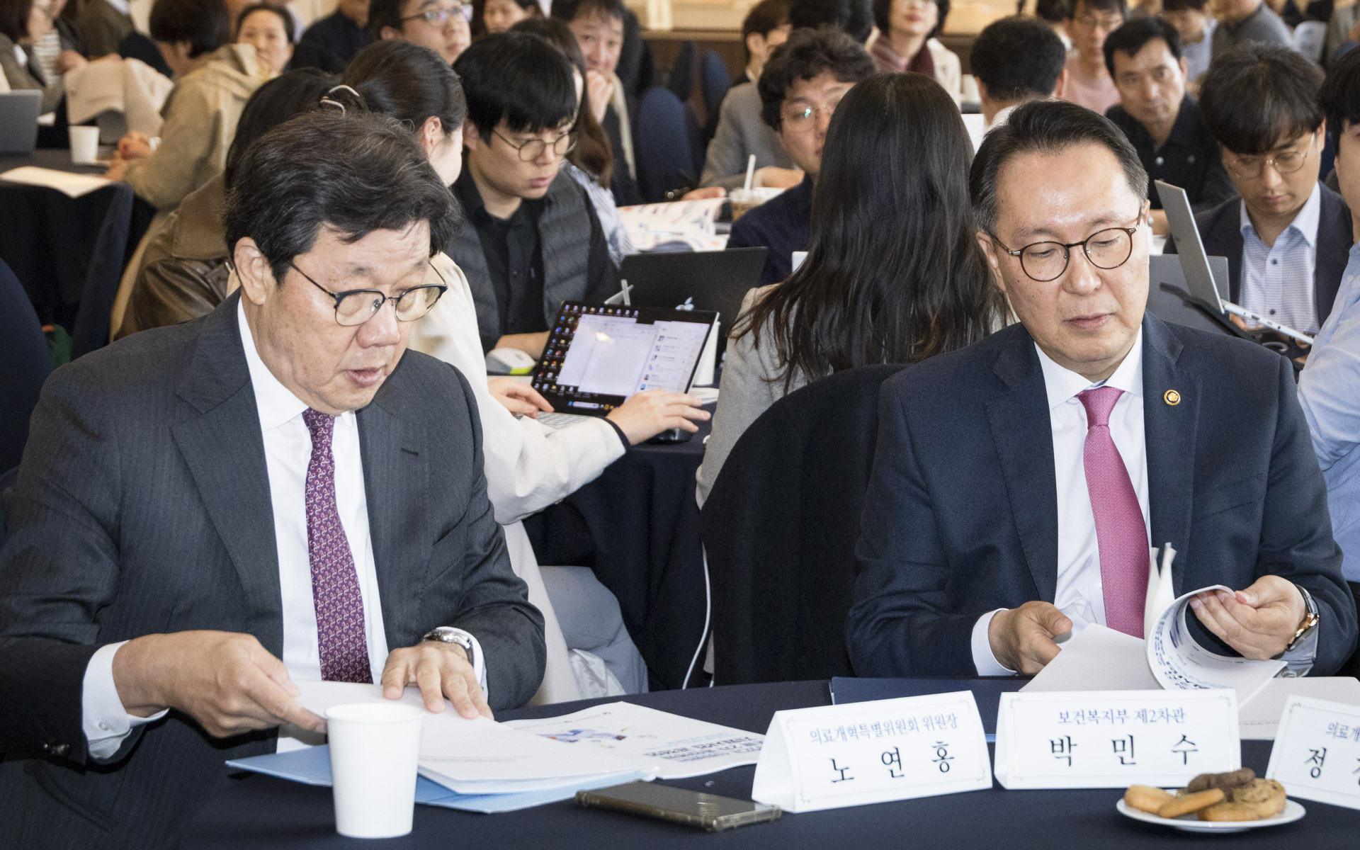 역량있고 신뢰받는 포괄 2차 종합병원 지원사업 공청회 개최 사진2