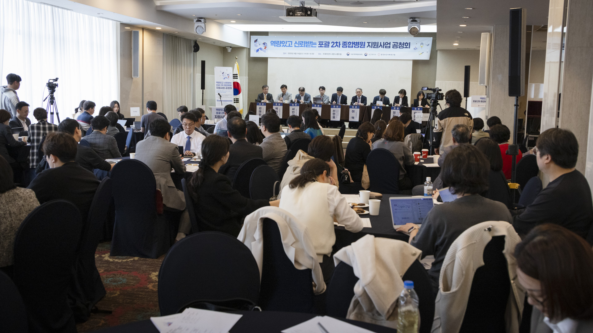 역량있고 신뢰받는 포괄 2차 종합병원 지원사업 공청회 개최 사진20