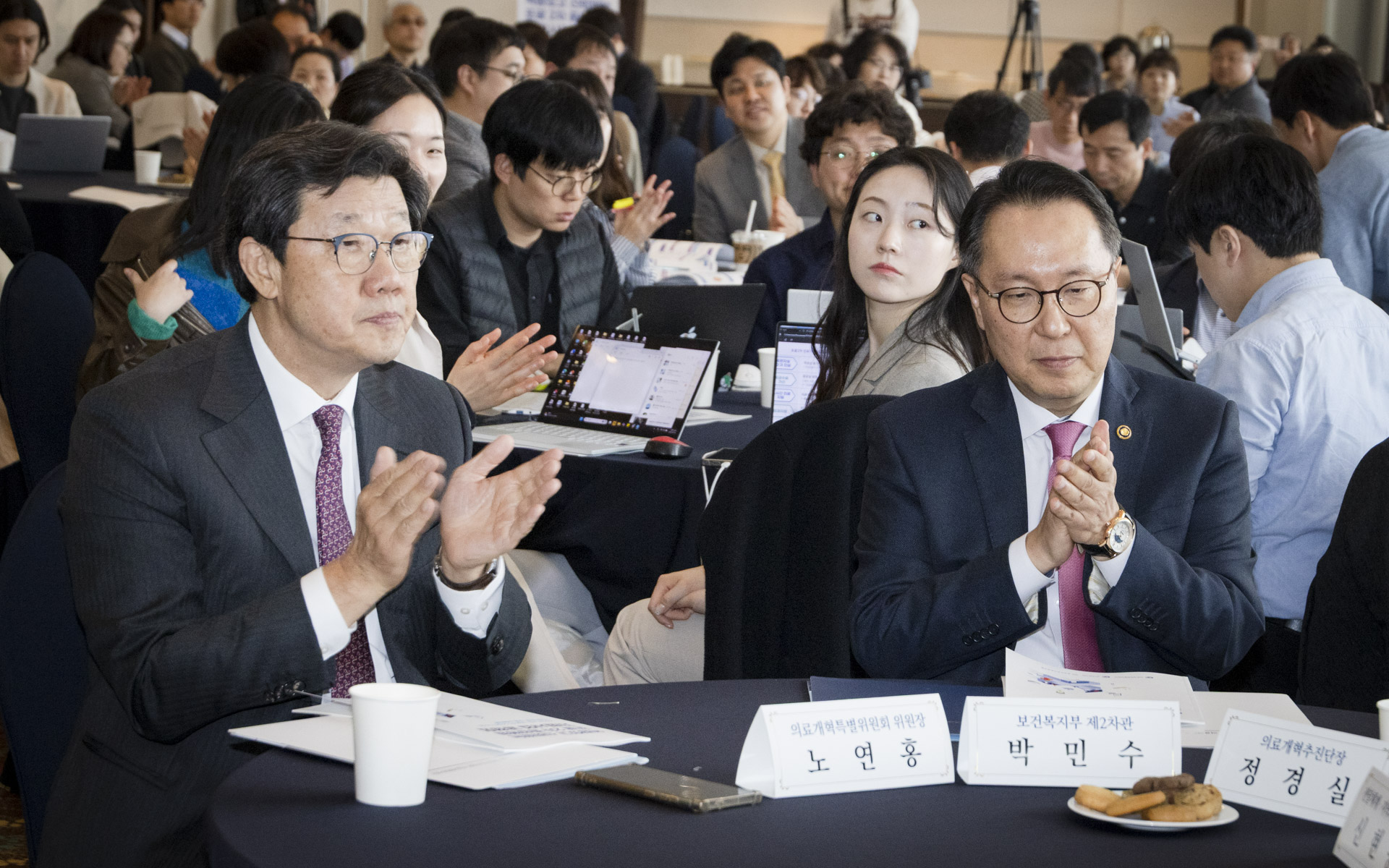 역량있고 신뢰받는 포괄 2차 종합병원 지원사업 공청회 개최 사진3
