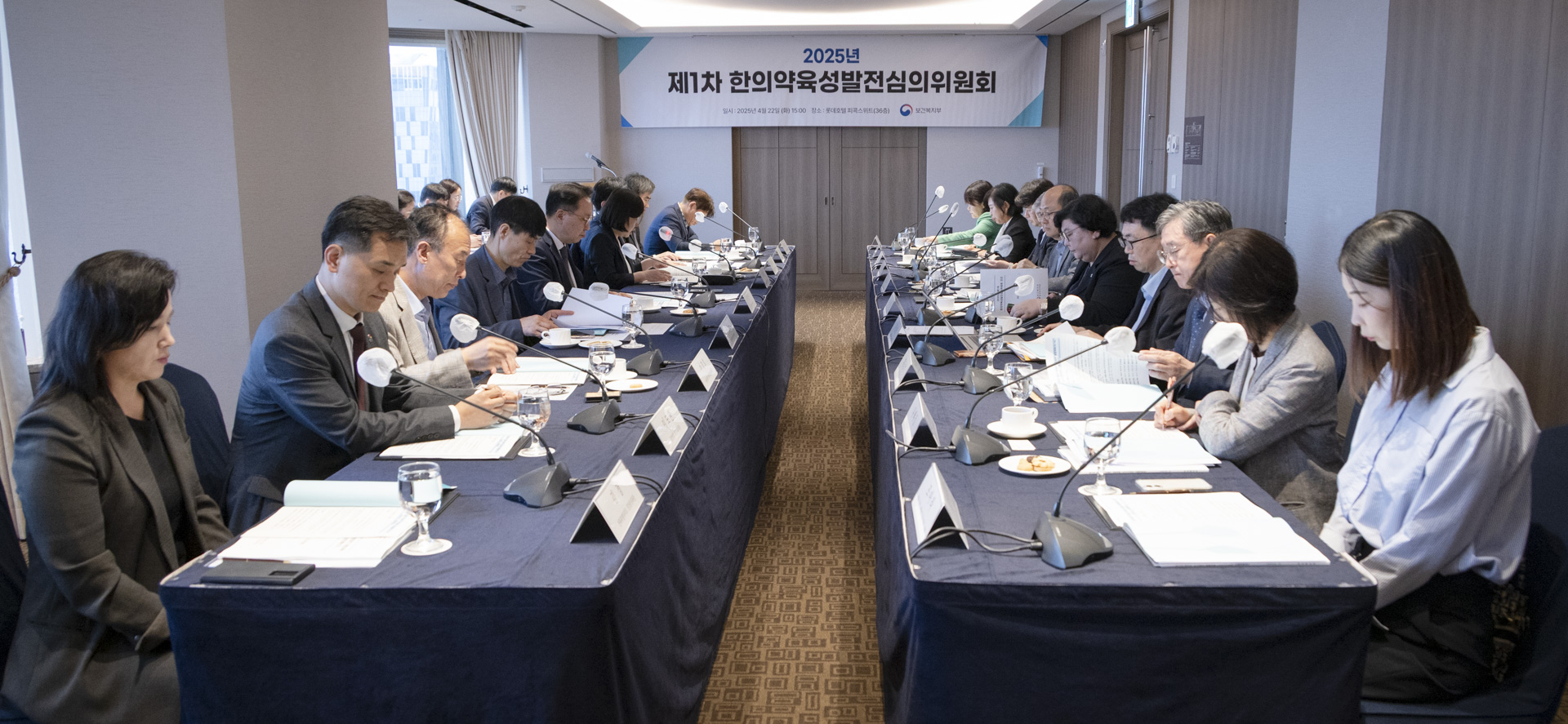 한의 기반 건강·복지 증진, 한의약 산업 혁신, 해외 진출 활성화 방안 등 논의 사진18