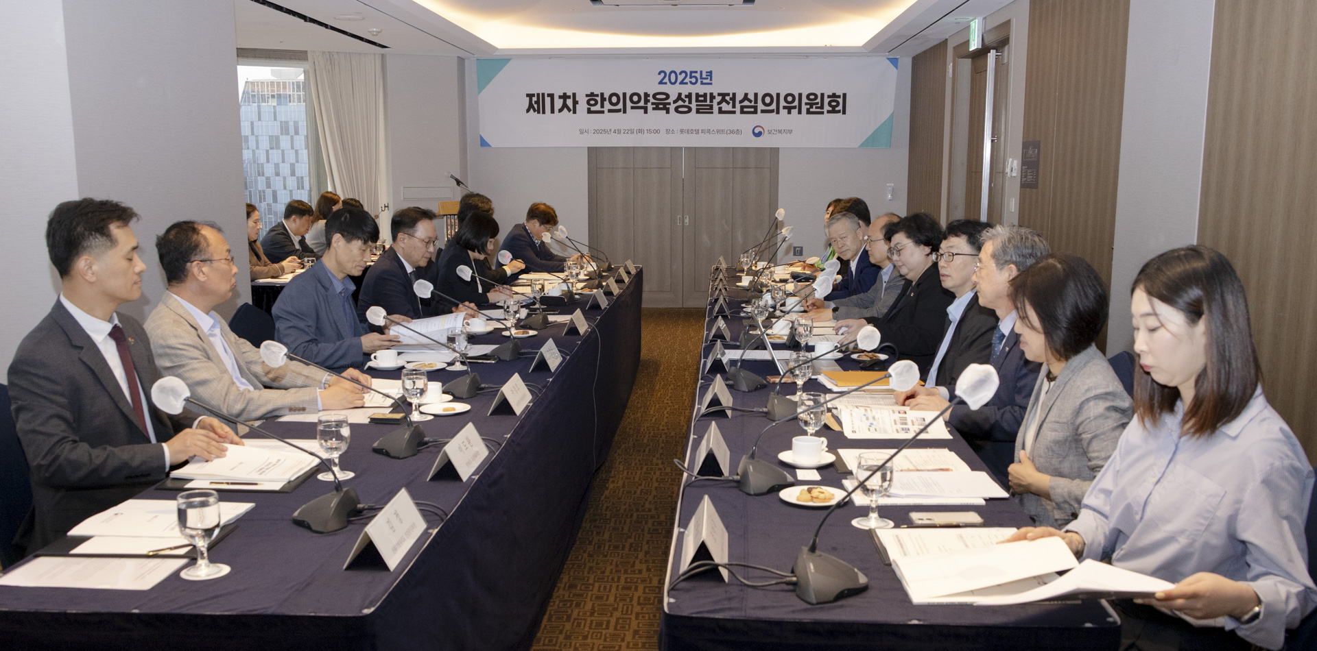 한의 기반 건강·복지 증진, 한의약 산업 혁신, 해외 진출 활성화 방안 등 논의 사진6