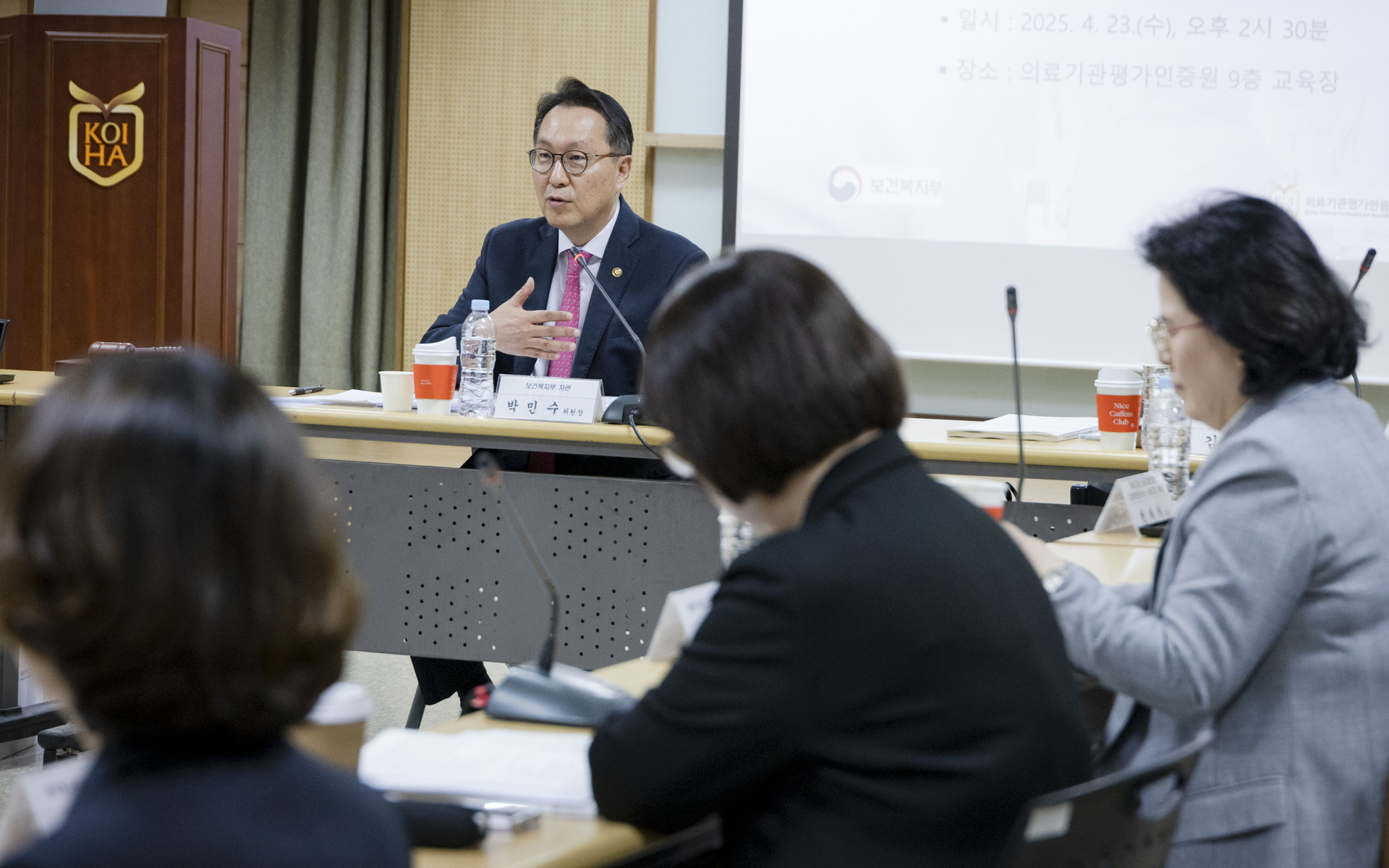 국민참여 활성화로 환자안전사고 예방 강화 사진12