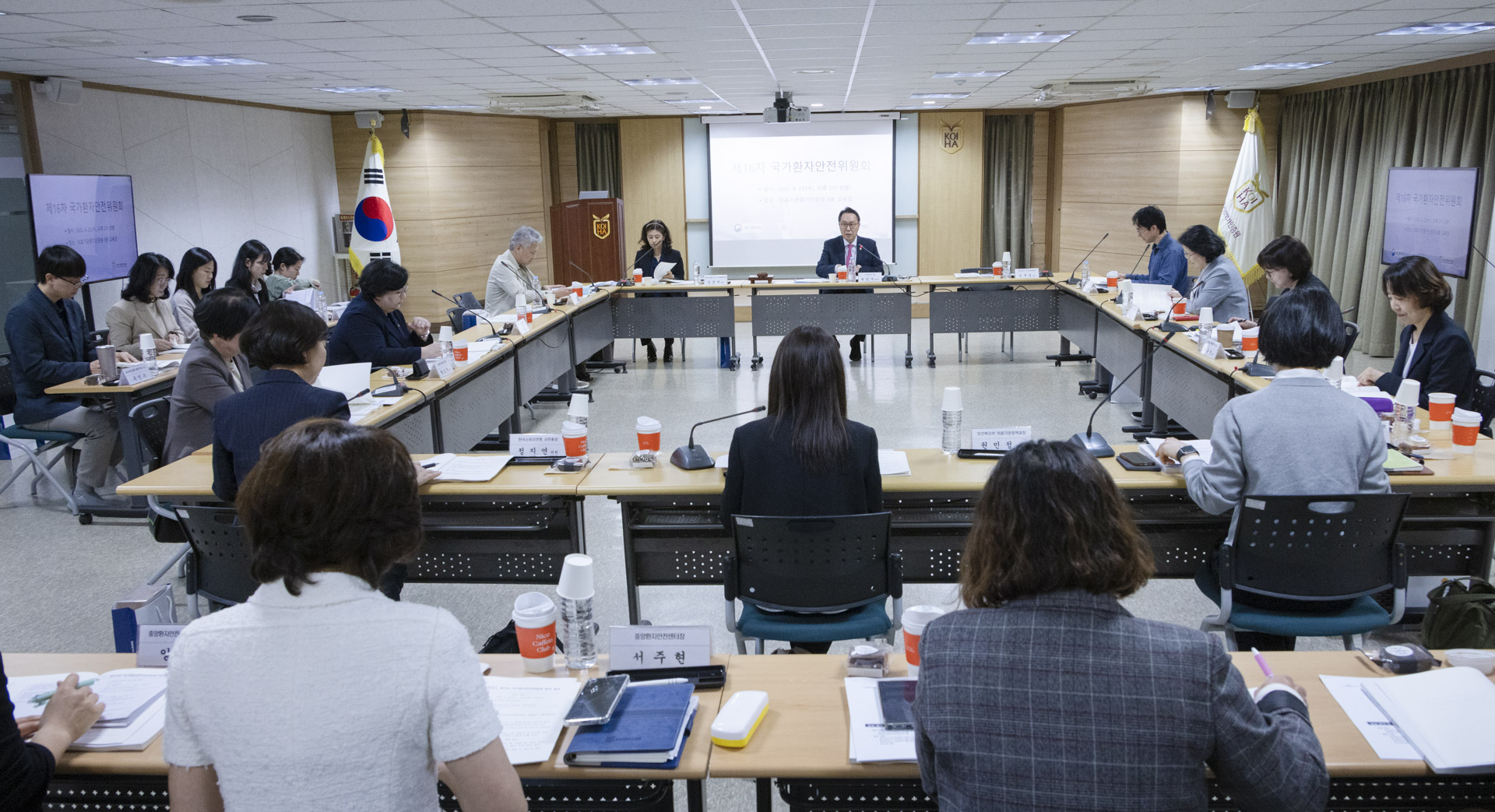 국민참여 활성화로 환자안전사고 예방 강화 사진20