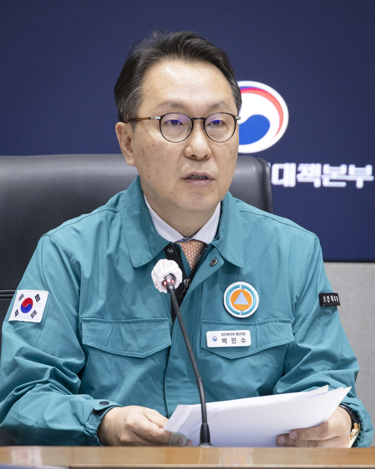 의사 집단행동 중앙재난안전대책본부 제98차 회의 개최 사진4