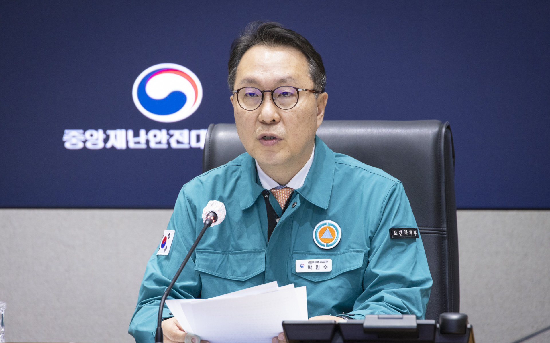 의사 집단행동 중앙재난안전대책본부 제98차 회의 개최 사진7
