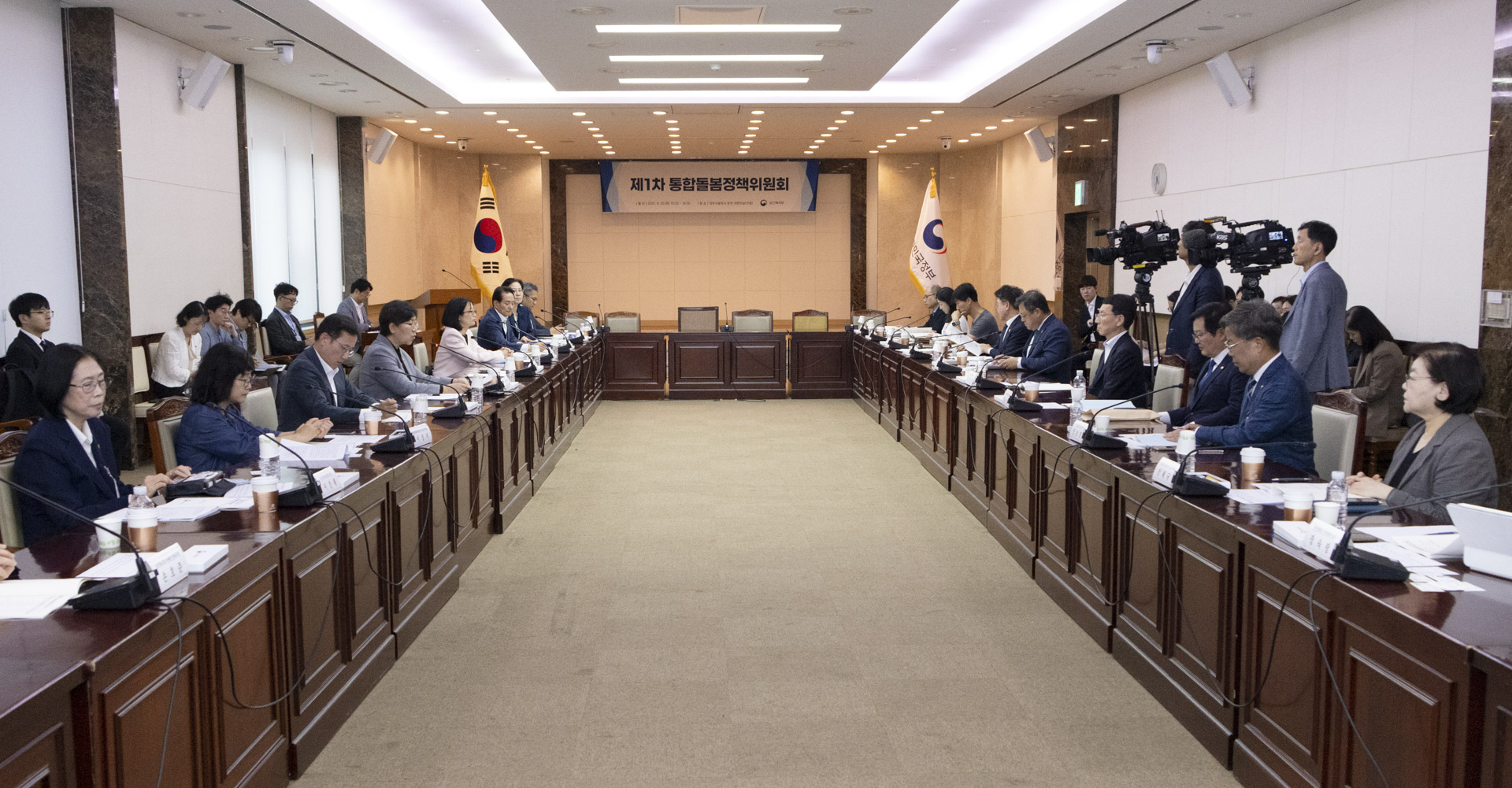 범부처 위원회 출범을 통해, 통합돌봄 정책의 성공적 추진을 위한 역량 결집 사진11