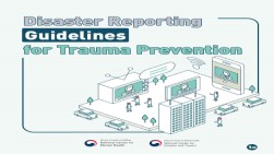 Pocket Guide to Trauma Prevention ‘For Journalists’