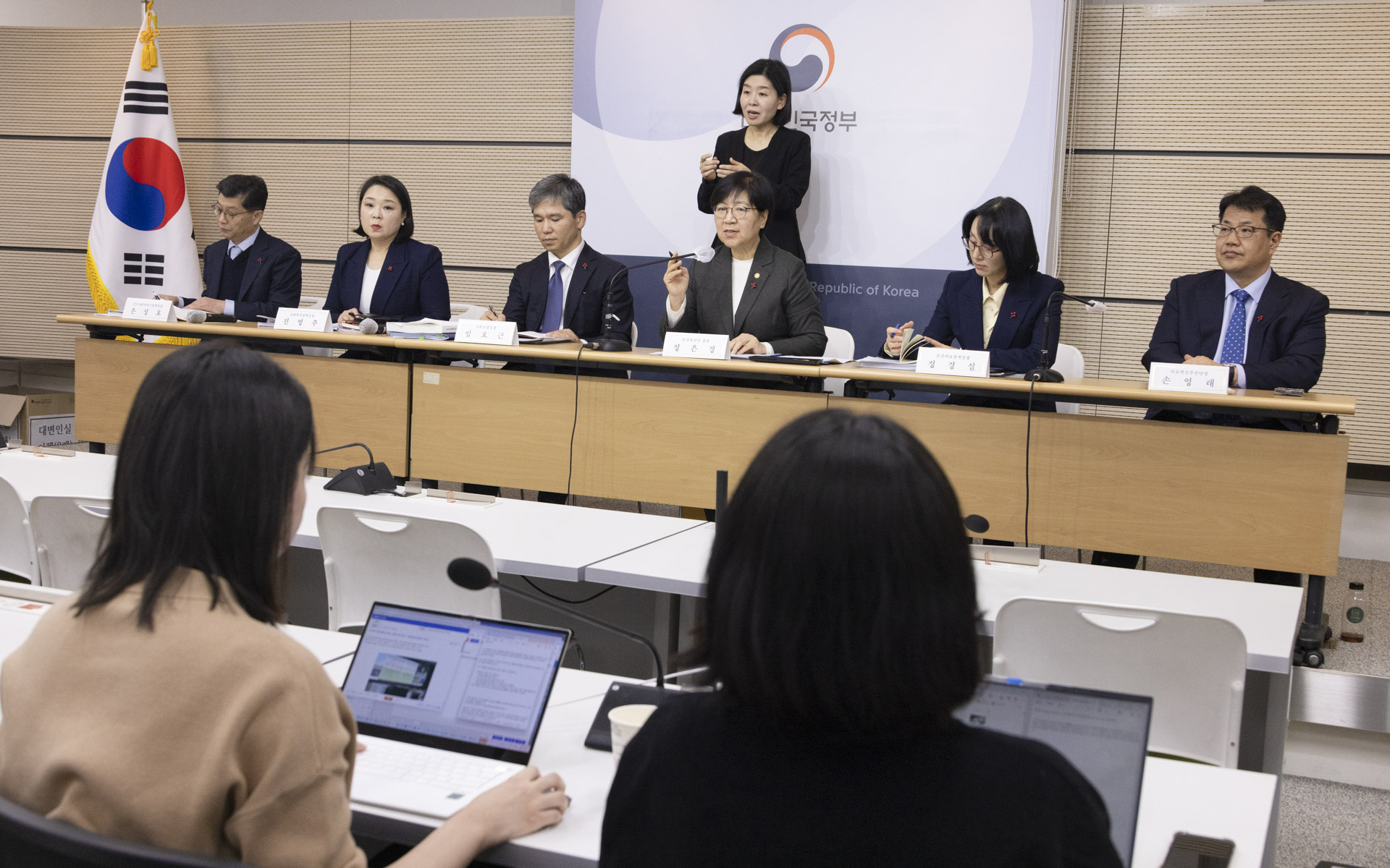 A Strong Foundation for a Welfare State, A Happier Korea for All